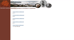 Desktop Screenshot of nd-cogsci.iapras.ru